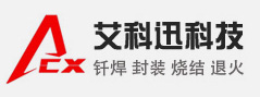 昆山艾科迅真空装备有限公司